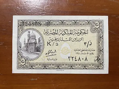Egypt 1940 5 Piastres - Rare Bank Note High Grade • $250