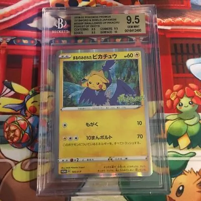 BGS9.5 Pokemon Card Swallowed Up Pikachu 105/S-P Holo Japanese 7-Eleven Promo • $249.99