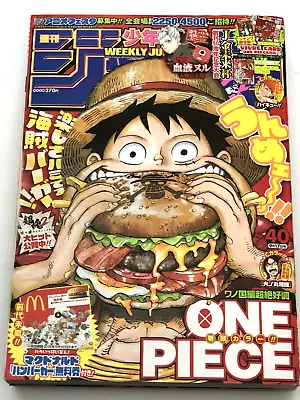 £45.43 • Buy Weekly Shonen JUMP 2018 ＃40 ONE PIECE Cover W/VIVRE CARD Japanese Manga Magazine