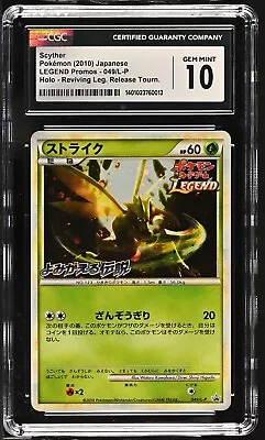 CGC 10 Mint Japanese Pokemon Scyther Holo Reviving Legend Prize Promo 049/L-P • $8.50