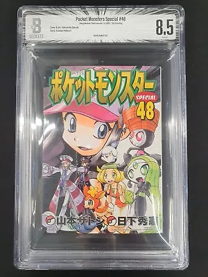 Bgs Manga 8.5 Pokemon Special #48 Bw Rosa Bell Meloetta 2013 Japanese 1st Ed 260 • $1