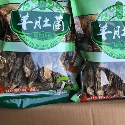 Morchella Morel Mushrooms In Bulk Mushroom Soup Packets Edible Fungi 250g 羊肚菌干货 • $46.35