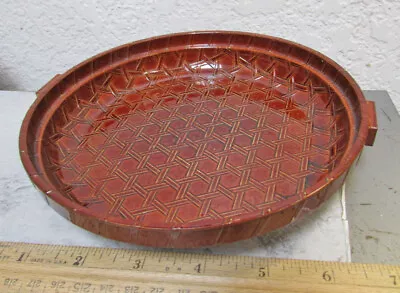 Vintage Japan Japanese Plastic Plate Basket Style Weave Style Kitchen Decor • $9.99