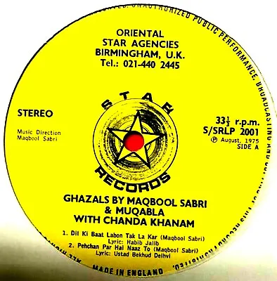 Maqbool Sabri & Chanda Khanam - Ghazal Muqabla  - New  Ghazals Vinyl Record Lp  • £33.99