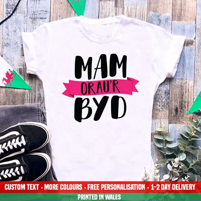 Ladies Mam Orau'r Byd T Shirt Best Mum Ever Mothers Day Welsh Language Gift Top • £11.99