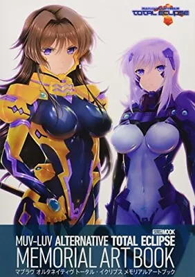 Muv-Luv Alternative: Total Eclipse Memorial Art Book Japan 4798609897 Form JP • $75.90