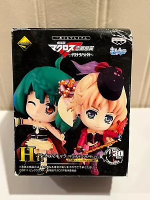 Macross Frontier Banpresto Ichiban Kuji Mini Figure Prize Anime Merchandise • $4.80