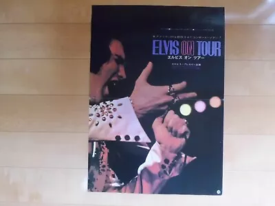 ELVIS ON TOUR Japan Movie Original Press B3  Elvis Presley • $59