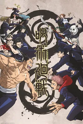 Jujutsu Kaisen - Manga / Anime Poster (Tokyo Vs. Kyoto) (Size: 24  X 36 ) • $12.99