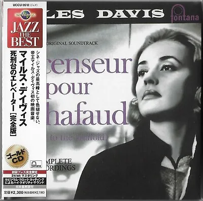 Miles Davis ‎– Ascenseur Pour L'Échafaud LE JAPAN MINI LP 24K GOLD CD UCCU-9512 • $53.99