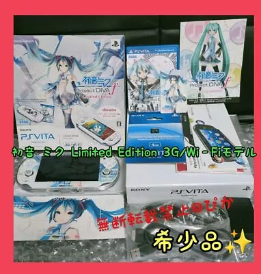 PS Vita Hatsune Miku Limited Edition PCHJ-10001 3G/Wi-Fi Model Working JP • $646.44