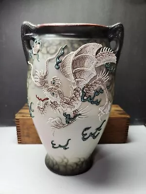 Vintage Moriage Dragonware Large Vase Japan • $48