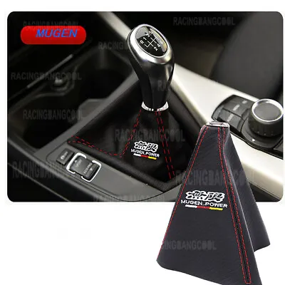 Mugen Universal PVC Carbon Look Manual Shift Lever Knob Boot Cover Shift Boot • $10.99