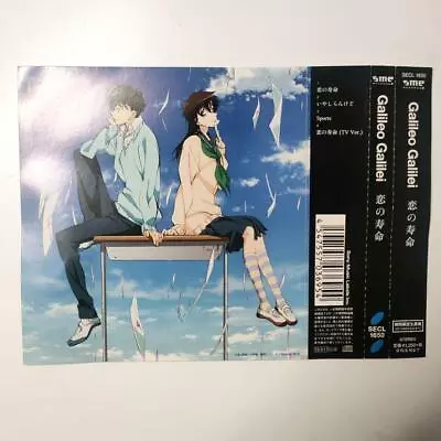 Magic Kaito 1412 Cd Sticker Kurobane Aoko Nakamori • $259.57