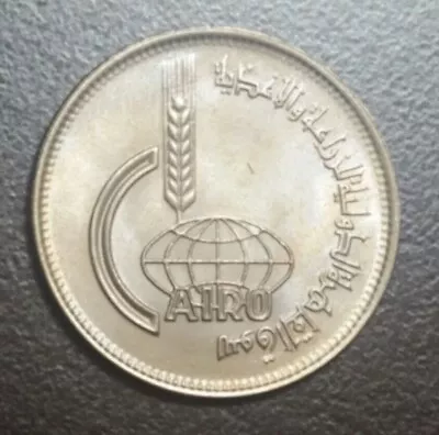 $6.50 • Buy 1969 Egypt 10 Piastres Gem Unc Coin Agricultural Fair Excellent Vintage Coin 419