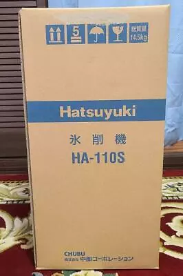 Hatsuyuki Retro Manual Hawaiian Shaved Ice Machine Block Ice Shaver Pro HA-110S • $701.30