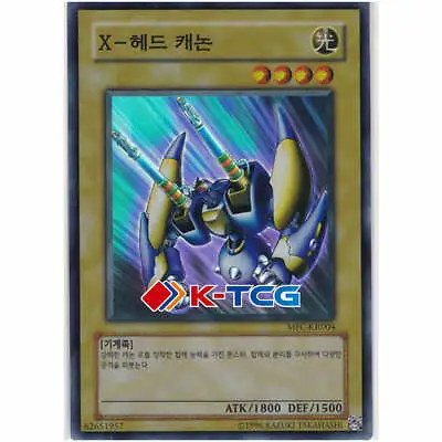 Yugioh Card  X-Head Cannon  MFC-KR004 Korean Ver Super Rare • $4.98