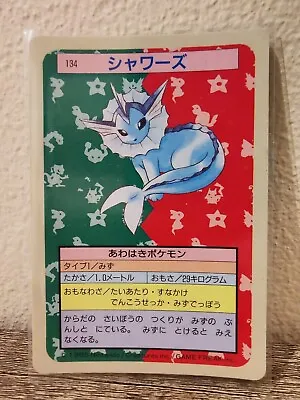 Topsun Vaporeon 134 Blue Back Pokemon Card Japanese 1995 • $55