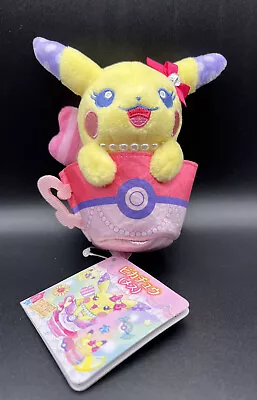 Pokémon Center PokeNeco Dolce Pikachu Female Plush Keychain  • $52.99