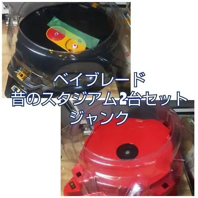 Beyblade Stadium Set Of Beystadium Electric Junk Safe Delivery From Japan • $436.36