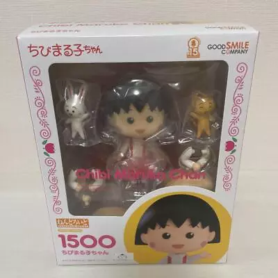 Nendoroid Chibi Maruko-chan Action Figure Good Smile Company Japan • $73.06