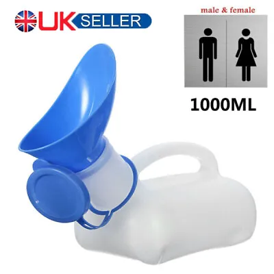 Portable Urine Wee Bottle Unisex Male Female Urinal Camping Travel Car Toilet • £5.09