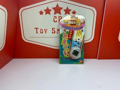 $48 • Buy Shinshu Hakken Tamagotchi White 1997 Bandai