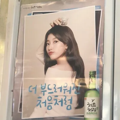 Miss A Suzy Official AD Limited First Soju Photo Poster 8 Kpop Idol • $39.99