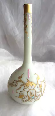 Antique Mt Mount Washington Style Art Glass Bud Vase Floral Victorian Gold Iris • $49.98