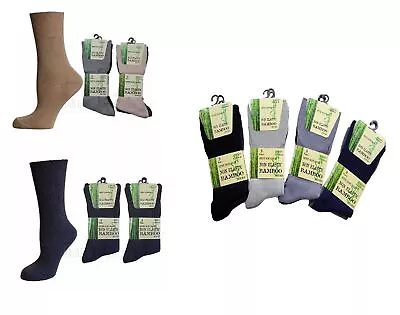 Men's Non Elastic Luxury Wear Bamboo Super Soft Anti Bacterial  Socks UK 6-11 • £13.49