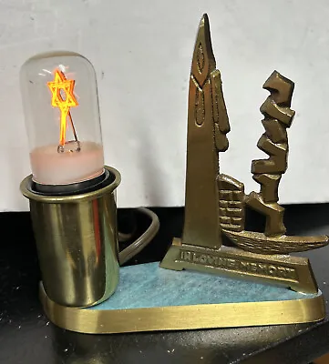 Vintage Israel Electric Brass Jewish Memorial/Yahrzeit Lamp Star Light Bulb • $29