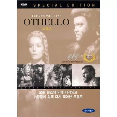 Othello DVD (Region Code : All NTSC) Korean Subtitles • $6.56
