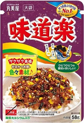Marumiya For Sprinkle Rice Furikake Ajidoraku Large Bag 58g Japan New • $6.90