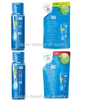 Made In JAPAN ROHTO HadaLabo Hada Labo Shirojyun Whitening Lotion / 4 Types • $11.10