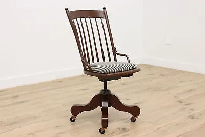 Farmhouse Antique Swivel & Adjustable Office Desk Chair #47309 • $900
