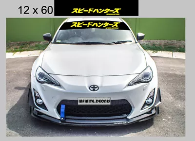 Windshield Banner Vinyl Decal Visor Sunstrip Universal Honda Toyota • $41.87