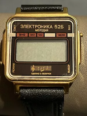 Elektronika 52B Melody Alarm Rare Design Vintage Original Digital Watch 1990s • $24.99