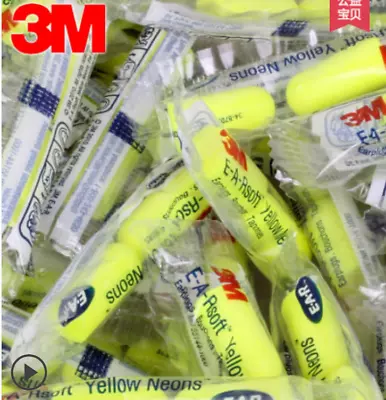 3M Earplugs - 33 Decibel Or 1250 Soundproof Soft PU Foam Ear Plug - In Package • $1.95