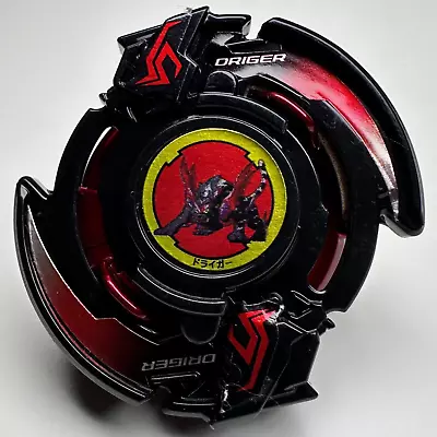 TAKARA TOMY Beyblade BURST Corocoro B-00 Driger Slash Heavy Fusion (Black Ver.) • $44.99