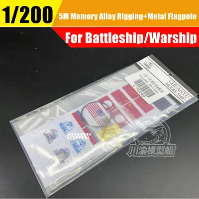 1/200 Scale Battleship 5 Meters Memory Alloy Rigging+Metal Flagpole Upgrade Kit • $19.95