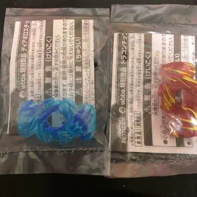 BEYBLADE BURST MASTER DIABOLOS Tip Dragon Tip Set WHF 2020 • $159.26