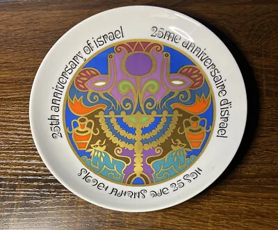 $25 • Buy VINTAGE NAAMAN 1973 ISRAEL 25 Anniversary ART Porcelain Plate  JUDAICA