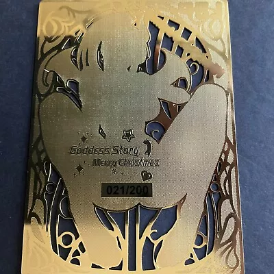 Goddess Story Gold METAL Card - Maiden Party - Serial Number #/200! - Akeno • $16.99