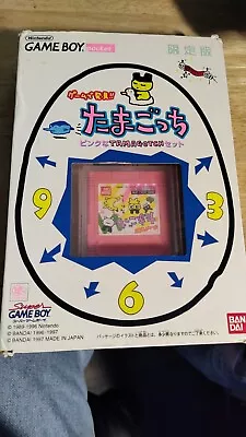 Rare New Unused Tamagotchi Gameboy Pocket Japanese Game De Hakken Pink Complete • $600