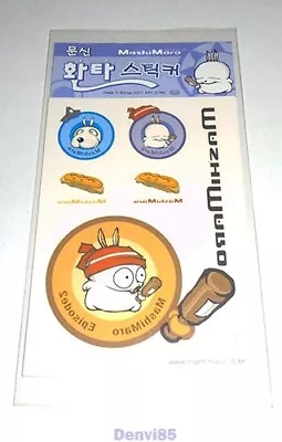 VERY CUTE! 2001 MASHIMARO Tattoo Sticker/Decals From KOREA! NEW! • $9.99