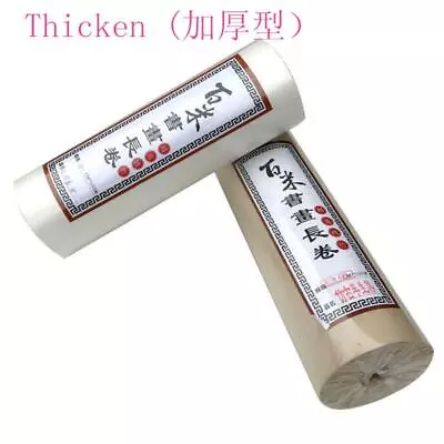 100m /1 Roll Thicken Chinese Calligraphy / Painting  Raw Rice Paper Sumi-E Xuan • £52.59