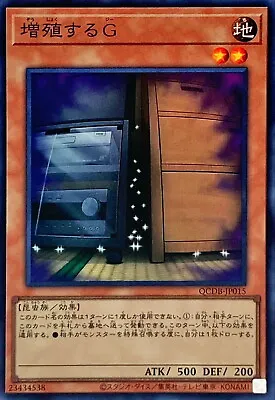 YuGiOh QCDB-JP015 Maxx C Super • $10