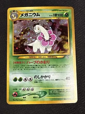 Meganium Holo No.154 Neo Genesis Japanese Pokemon Card US SELLER • $4.99