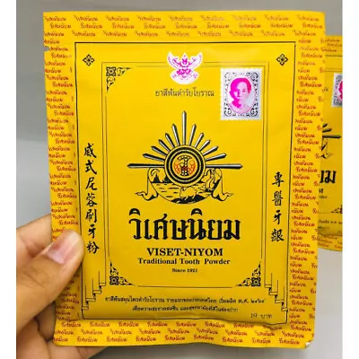 3 X 40g Thai Herbal Traditional Viset Niyom Tooth Powder • $15