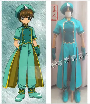 Cardcaptor Sakura Syaoran Li Showron Green Uniform Outfit Cosplay Costume / • $56.98